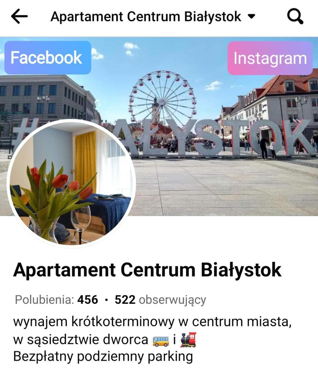 Apartament Centrum 比亚韦斯托克 外观 照片